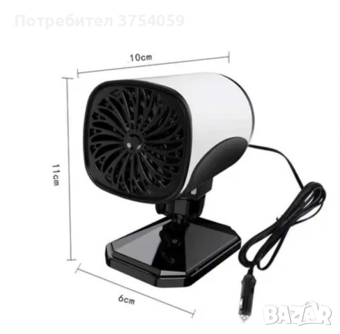 Бързо размразяващ вентилатор за кола 2в1, снимка 2 - Аксесоари и консумативи - 52393449