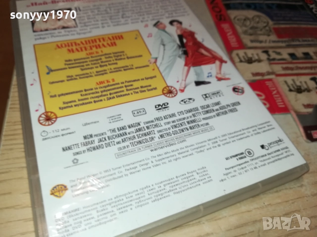 РИТЪМЪТ НА БРОДУЕЙ-ДВД ДВА ДИСКА 2009251537, снимка 15 - DVD филми - 51778718