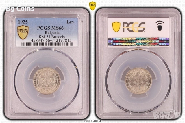 Сертифицирани монети Царство България 1923-1943 PCGS , снимка 2 - Нумизматика и бонистика - 51818314