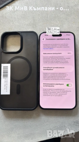 Iphone 14 Pro Max 128gb, снимка 2 - Apple iPhone - 53788952
