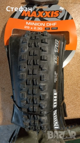 Велосипедни гуми Maxxis Minion DHR 2 и Minion DHF 29