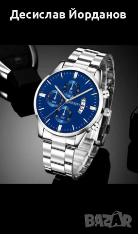 Луксозни модни мъжки часовници кварцов ръчен часовник от неръждаема стомана, снимка 10 - Мъжки - 42569188