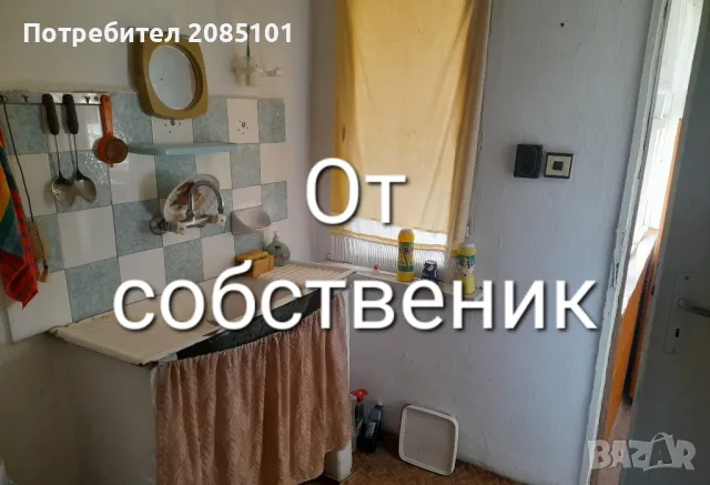 Продавам къща с двор, снимка 18 - Къщи - 36522393