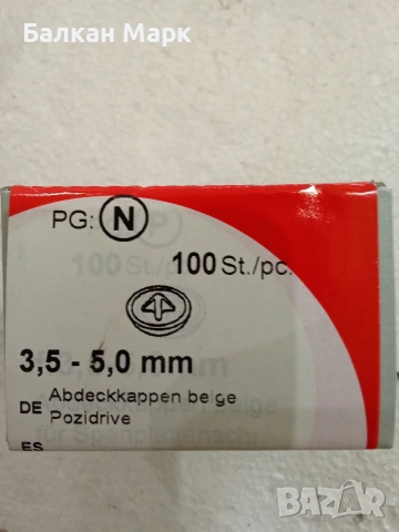 Тапи,Капачки за Винтове Pozidrive , снимка 4 - Други - 53635414