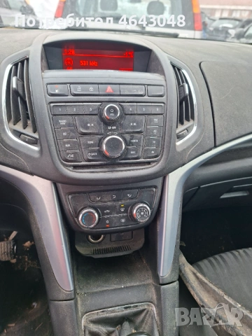 Opel Zafira C 1.6t/metan, снимка 13 - Автомобили и джипове - 53208853