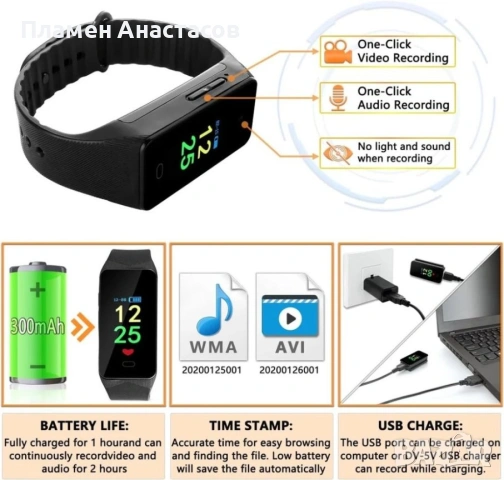 Скрита камера часовник – Full HD 1080p видеозапис и диктофон (до 32GB памет), снимка 4 - Други - 53538496