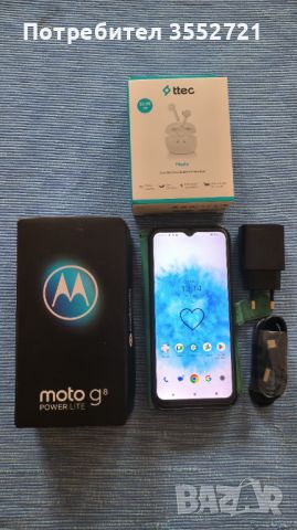 Motorola g8 power lite , снимка 4 - Motorola - 45539460