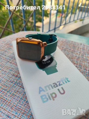 Смарт часовник Amazfit Bip U by Xiaomi, чисто нов!