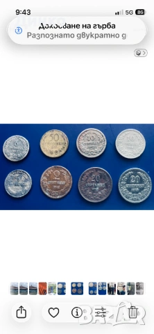 Стари български монети