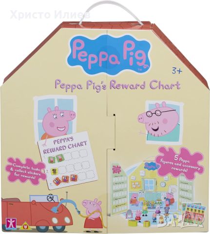 PEPPA PIG Пепа Пиг комплект фигури и изненади, снимка 7 - Фигурки - 46442431