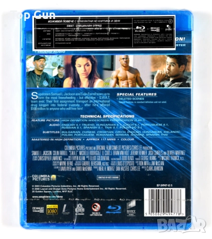 Блу Рей S.W.A.T. Специален отряд Blu Ray, снимка 2 - Blu-Ray филми - 52693747