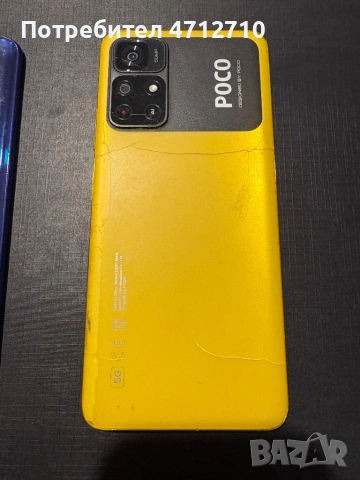 Телефони Xiaomi POCO M4 Pro 5G и Samsung Galaxy A41 за части, снимка 4 - Резервни части за телефони - 53990109