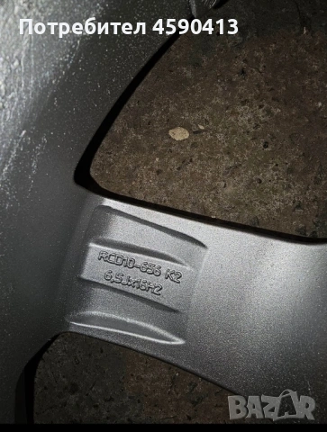 Джанти rc design 16 zoll, снимка 3 - Нумизматика и бонистика - 53721842