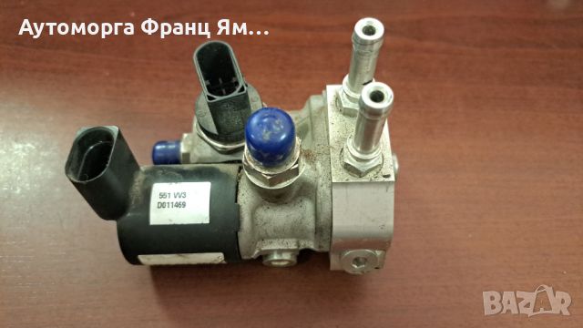 551VV3 Редуктор метан за VW , SKODA , SEAT, AUDI, снимка 1 - Части - 46167092