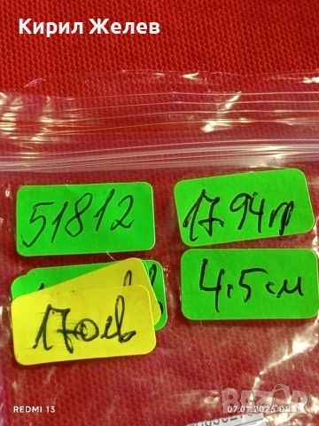 Сребърна висулка с Естествен ТЮРКОАЗ интересно Арт бижу 51812, снимка 9 - Колиета, медальони, синджири - 53015204