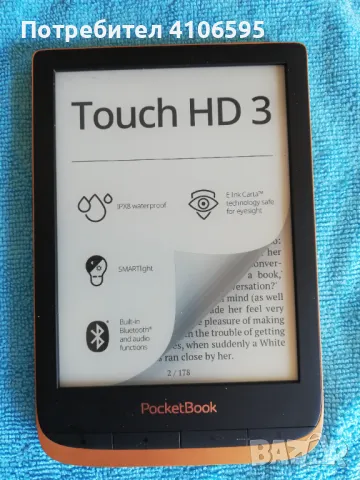 PocketBook Touch HD 3 електронен четец, снимка 1 - Електронни четци - 47573315