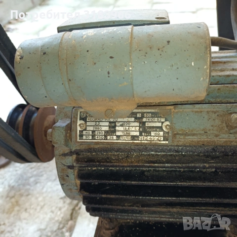 монофазен ел мотор 2.2 киловата Български, снимка 11 - Електродвигатели - 53712683