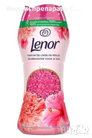 Lenor Pivoine & Hibiscus Парфюмни перли за пране с аромат на Божур и Хибискус  210 г. 