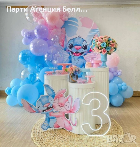 Украса за Рожден ден Стич Лола