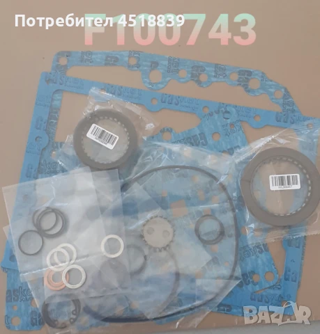 Ремонтен к-т, трансмисия 04321-20651-71 6FD10-30, снимка 1