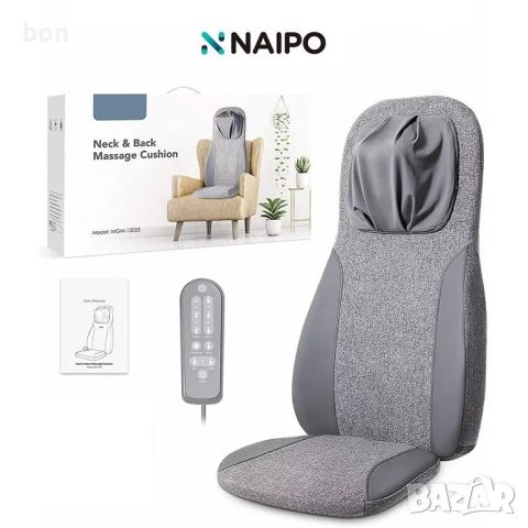 Шиацу масажна седалка NAIPO, снимка 1 - Масажори - 46426419