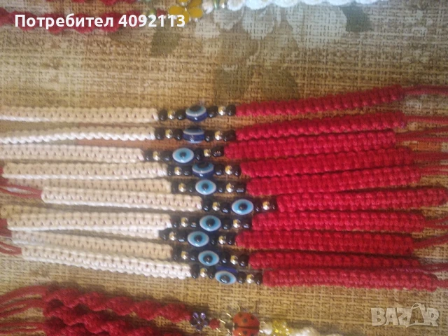 мартеници гривни