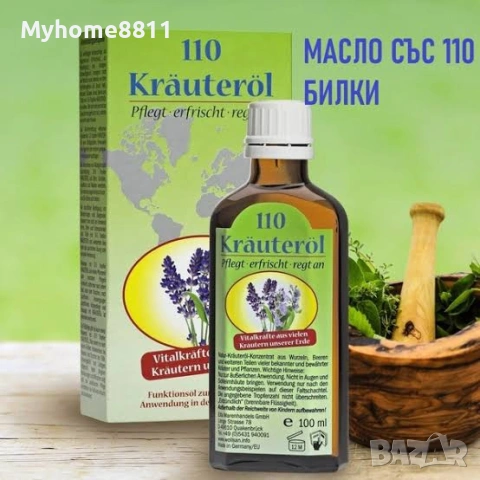 Масло с 110 билки на Dr. Förster , снимка 1 - Други - 49426112