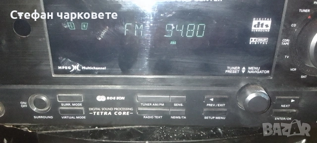 усилвател със радио тунер Phillips , снимка 2 - Ресийвъри, усилватели, смесителни пултове - 54073181