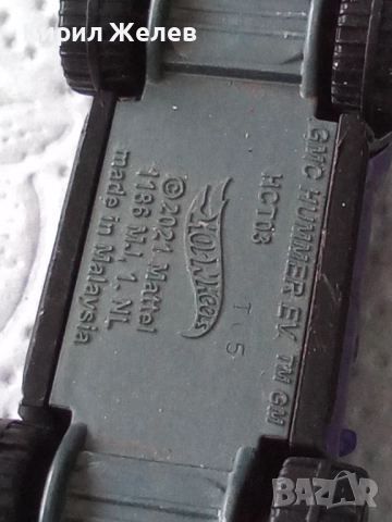 Метална количка 50550, снимка 5 - Колекции - 52556953