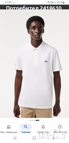 Lacoste Pique Cotton Regular Fit  Mens Size 8 - 3XL  НОВО! ОРИГИНАЛ! Мъжка Тениска!