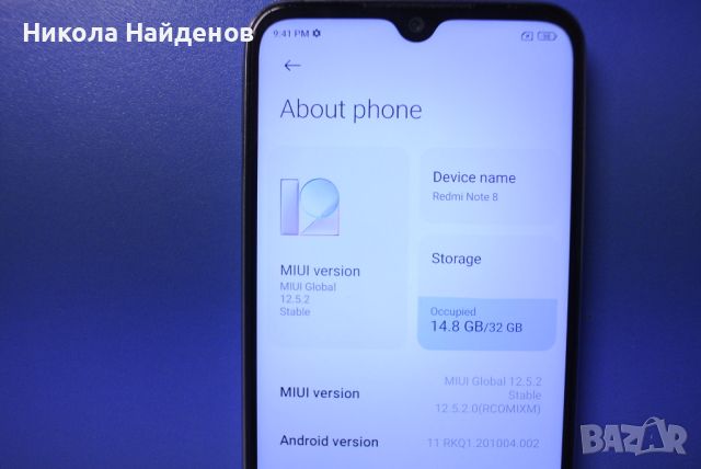 Redmi Note 8 100 лв., снимка 5 - Xiaomi - 46811748