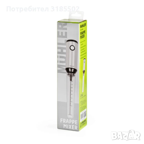 Фрапе миксер ръчен Muhler, 25W, Метално тяло, снимка 7 - Миксери - 51422043