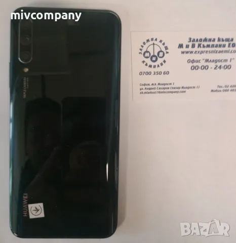 Huawei P smart Pro   128/6 gb, снимка 2 - Huawei - 47714504