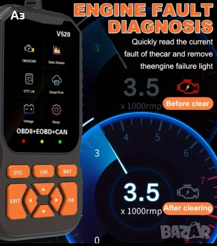 Авто-диагностика, снимка 7 - Аксесоари и консумативи - 52698001