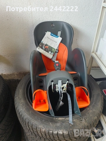 Столче за колело до 22 кг