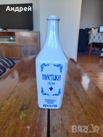 Стара порцеланова бутилка Мастика,Винпром