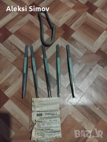 продават се