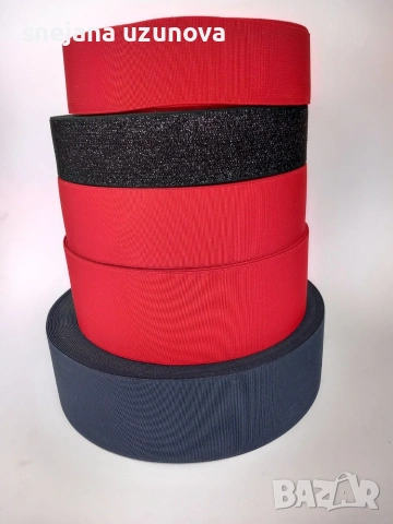 ластици и ширити