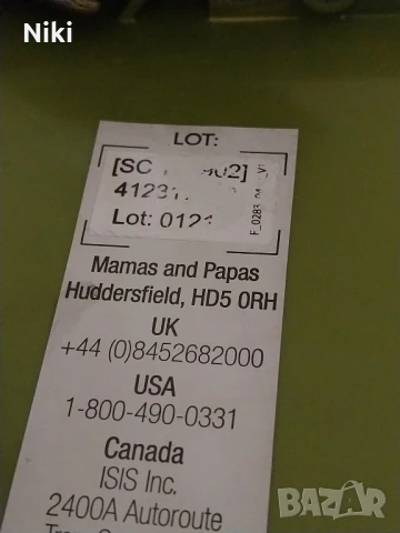 Столче за хранене Mamas and Papas., снимка 5 - Столчета за хранене - 50472346