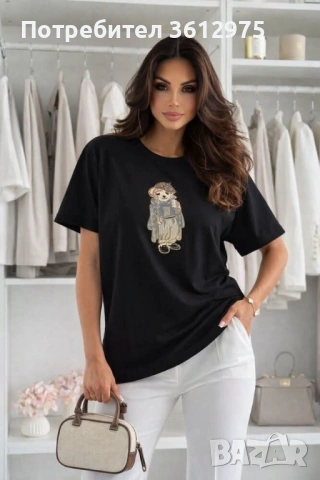 Дамска тениска с мече