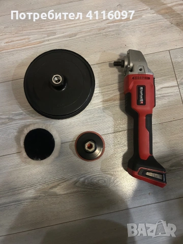 Акумулаторна полираща/шлайф машина einhell + батерия и зарядно, снимка 3 - Други инструменти - 53482908