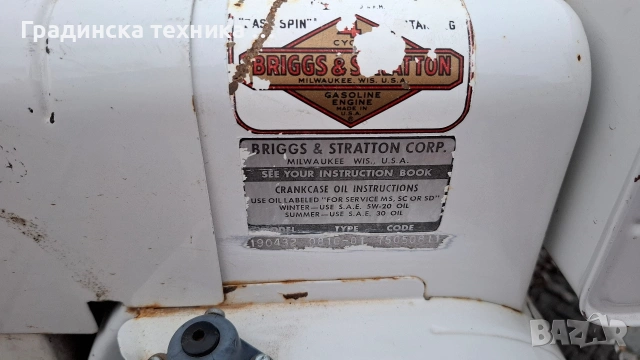 Роторен снегорин AEBI, снимка 8 - Градинска техника - 53400946