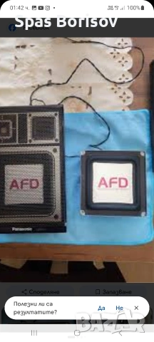 търсим колони говрители 