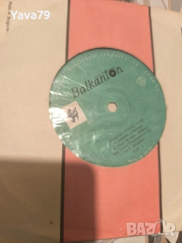 Стари грамофонни плочи 13 броя , снимка 6 - Антикварни и старинни предмети - 51551202