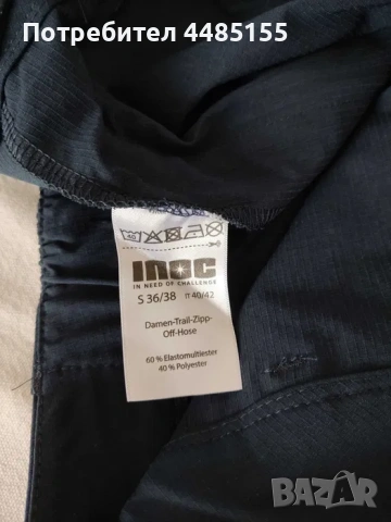 Дамски туристически панталон inoc, снимка 8 - Спортна екипировка - 54281579