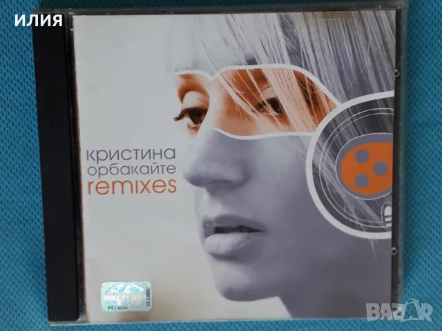 Кристина Орбакайте - Remixes, снимка 1 - CD дискове - 43083338