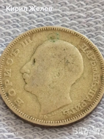 Сребърна монета 20 лева 1930г. Царство България Цар Борис трети за КОЛЕКЦИЯ 49483, снимка 11 - Нумизматика и бонистика - 51029166