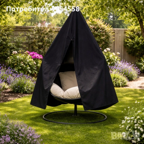 Водоустойчив протектор за градинска люлка - защита от дъжд, слънце и прах, снимка 2 - Други стоки за дома - 53832629