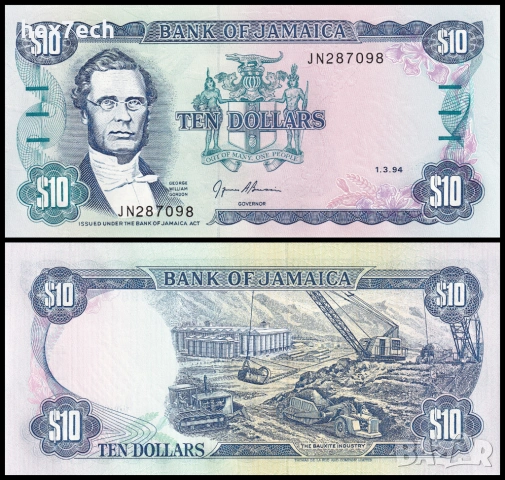 ❤️ ⭐ Ямайка 1994 10 долара UNC нова ⭐ ❤️