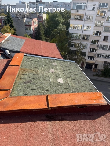 Ремонт на покриви,Течна хидроизолация,Течен битум, снимка 7 - Ремонти на покриви - 52131619